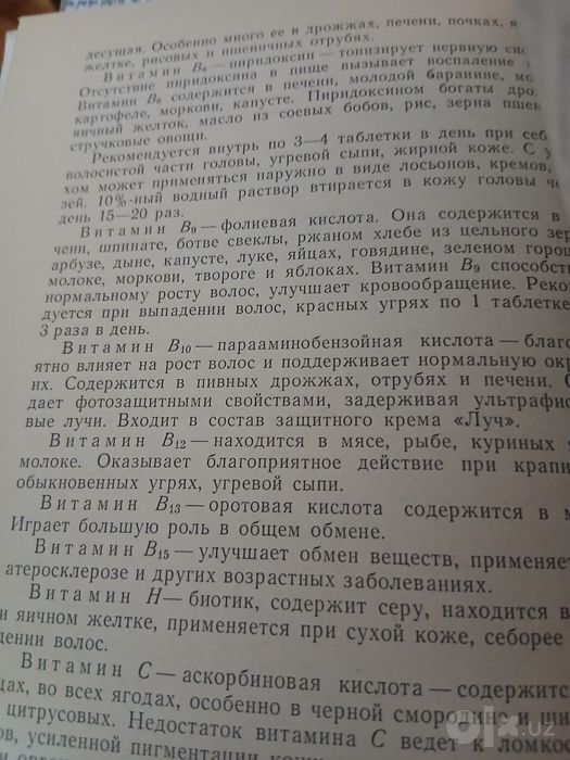 Книги,в хорошем состоянии.