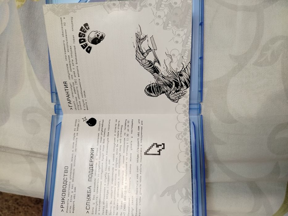 Игра на РS 4 WATCH DOGS 2