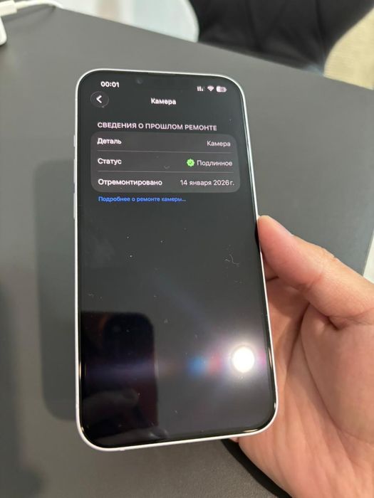 Iphone 14 лавандовый
