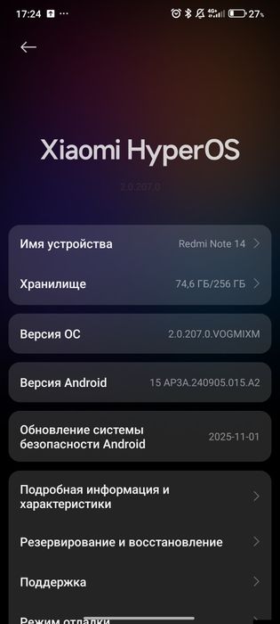 Продам срочно телефон