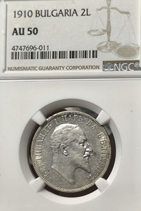 Царски и княжески БГ монети 1881 до 1943г.