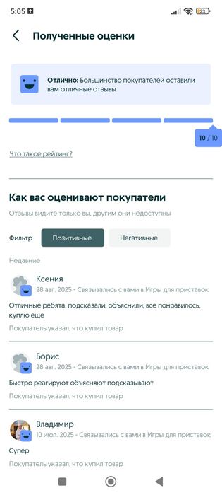 EA FC 26 для PS 4/PS 5! Новинка!