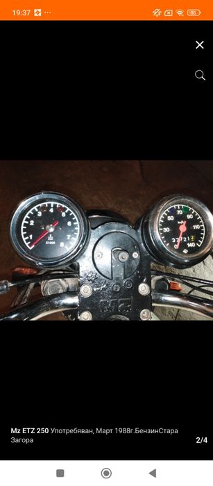 Mz ETZ 250 Турър