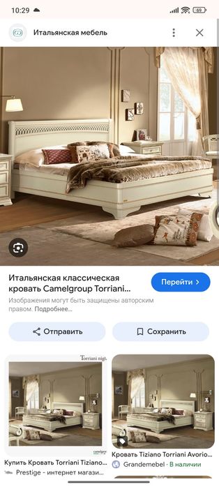 Спальный гарнитур Италия