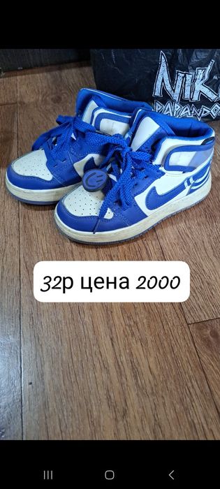 Продам детскую обувь