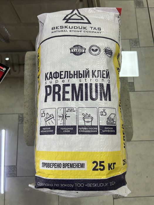 Клей Плиточный и Кафельный премиум класса