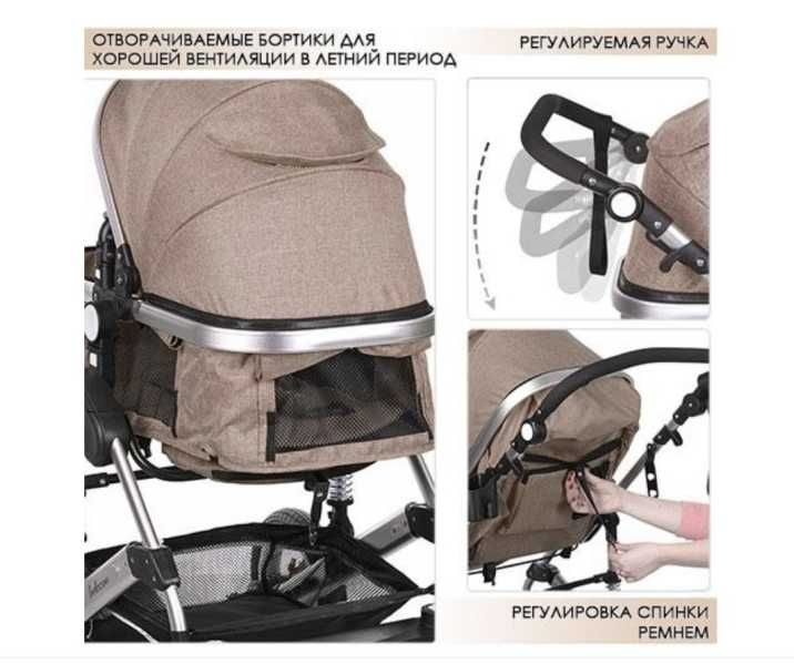 Коляска детская Belecco