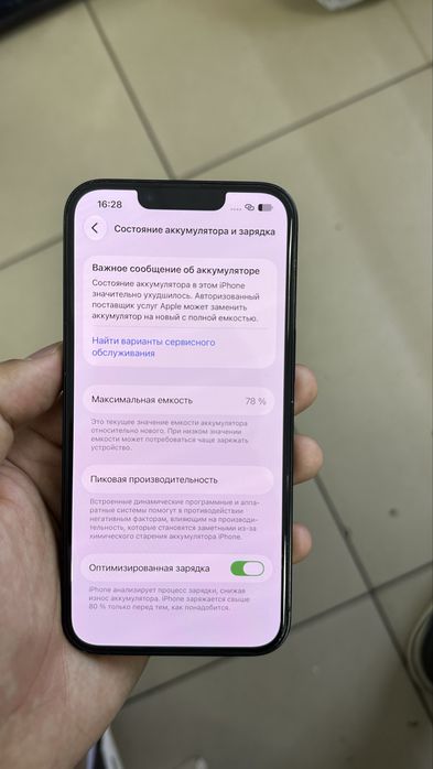 iPhone 14. 256gb