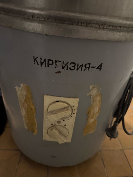 Стиральная машина, Киргизия - 4