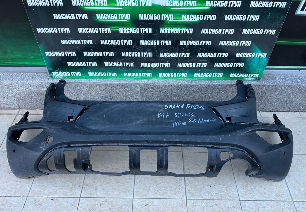 Броня задна брони за Киа Стоник Kia Stonic