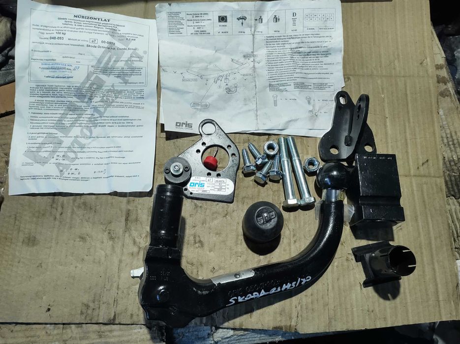 Автоматичен Сваляем Теглич за SKODA OCTAVIA Шкода Октавия