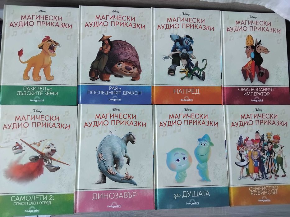 Магически аудио приказки на Дисни