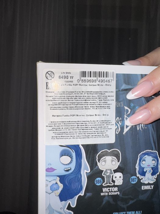 Funko Pop/Фанко поп оригинал