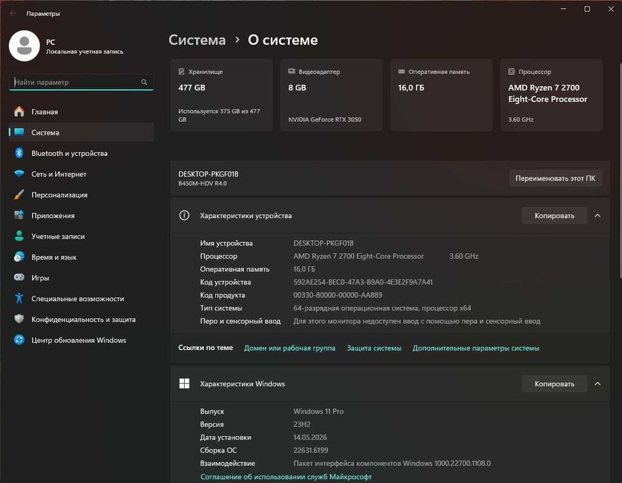 Продам ПК (системный блок)