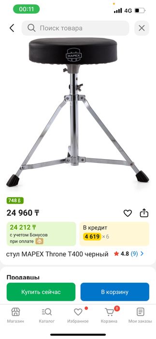 Барабаны Alesis nitro max kit + стул Mapex trone