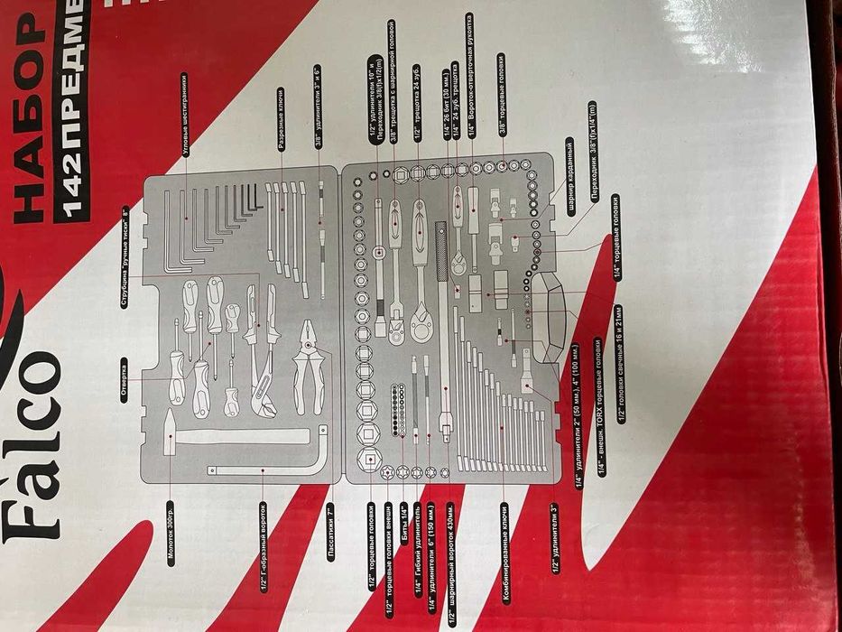 Kluch nabor sotiladi