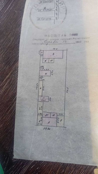 Yashnobod tumanida 6,85 sotixli uy va yer uchastkasi