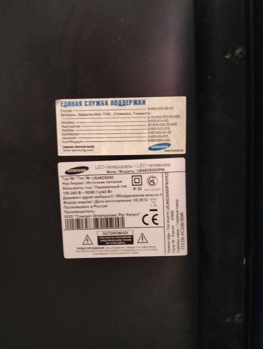 Продам телевизор в хорошем состоянием