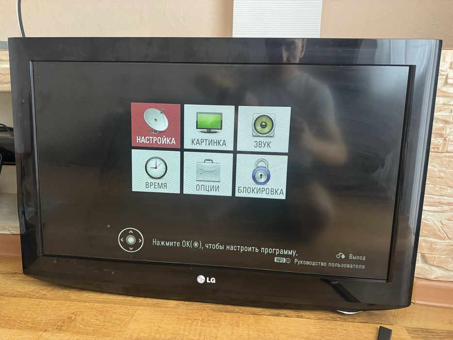 Телевизор LG с приставкий.