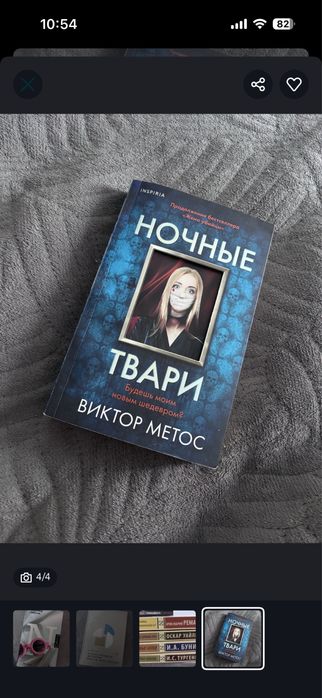Продам интересные книги