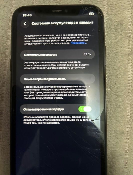 Продам iPhone 11 128 Gb айфон 11