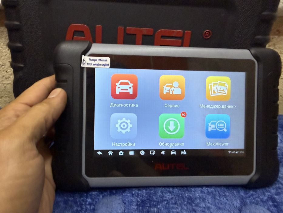 * AUTEL MaxiCOM MK808S профессиональный сканер для диагностики авто