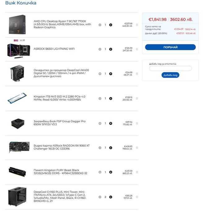 Компютър - /B650 Lightning Wi-fi/Ryzen 7 7700X/RX 9060 XT 16GB/32GB DDR5 6400M/T/1TB nVme gen 4.0/
