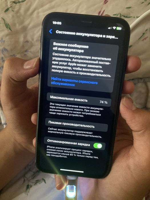 Iphone xr holati idyel ishlayfi radnoy bita orqa krishka ketkan