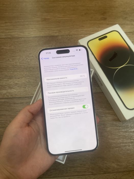 Iphone 14Pro Max 256гб 83%