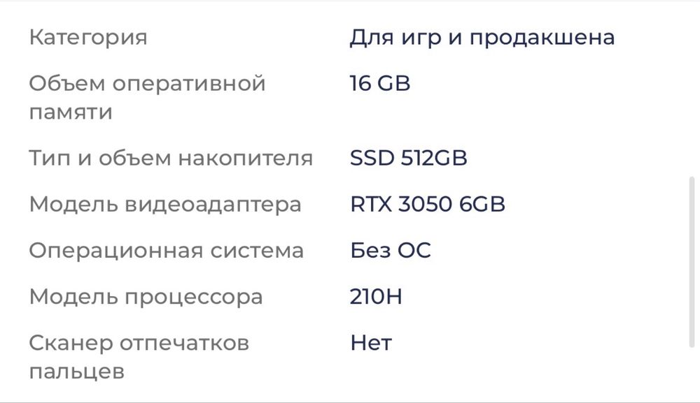 Ноутбук TUF Gaming F16