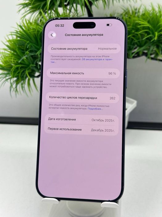 iPhone 17 Pro Max 256gb / Akb:96% цп:262 / Комплектация:БК