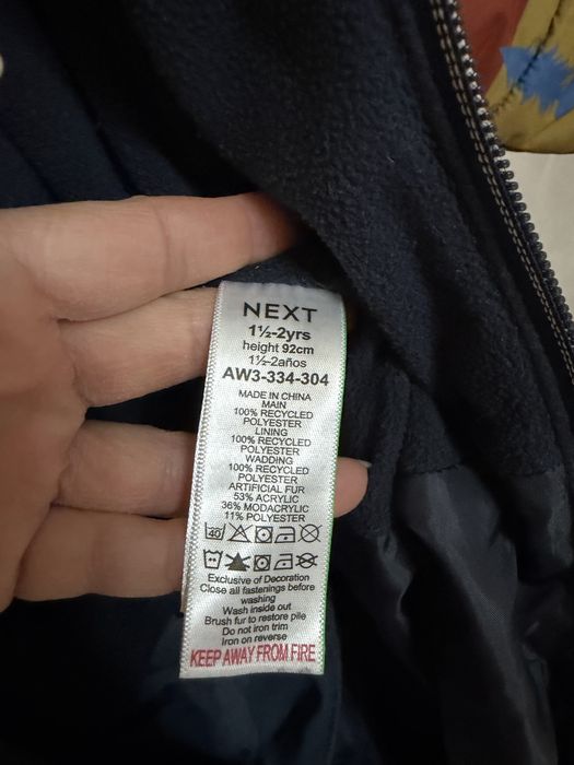 Fâș next copii marimea 92