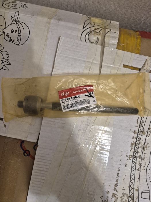 Ступица Киа Соренто 2016г