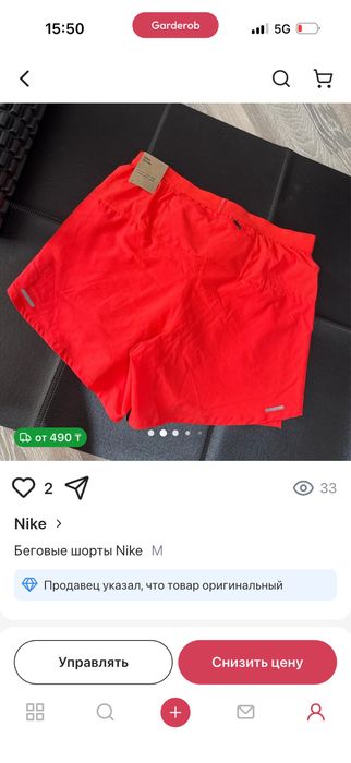 Продам шорты и кепки от Nike