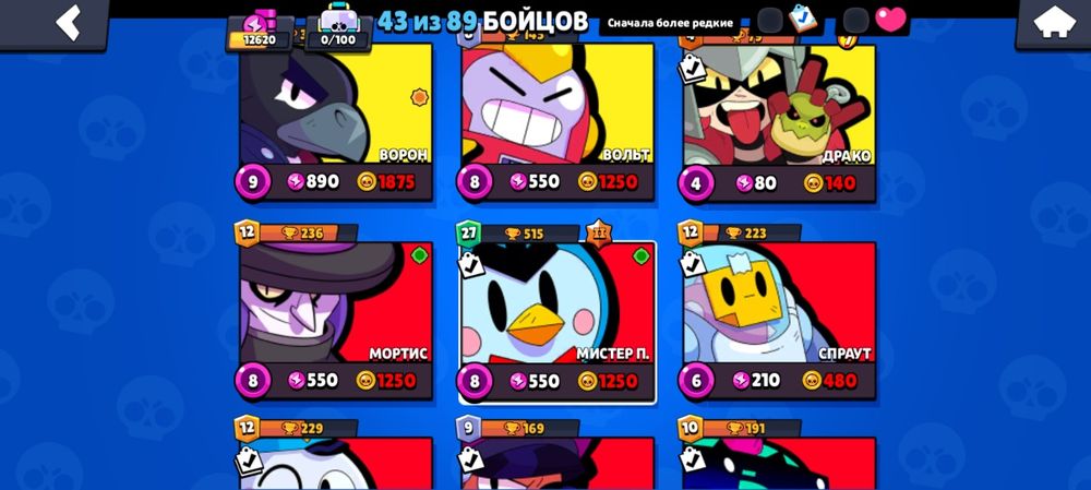 1000тг/олд акк бс