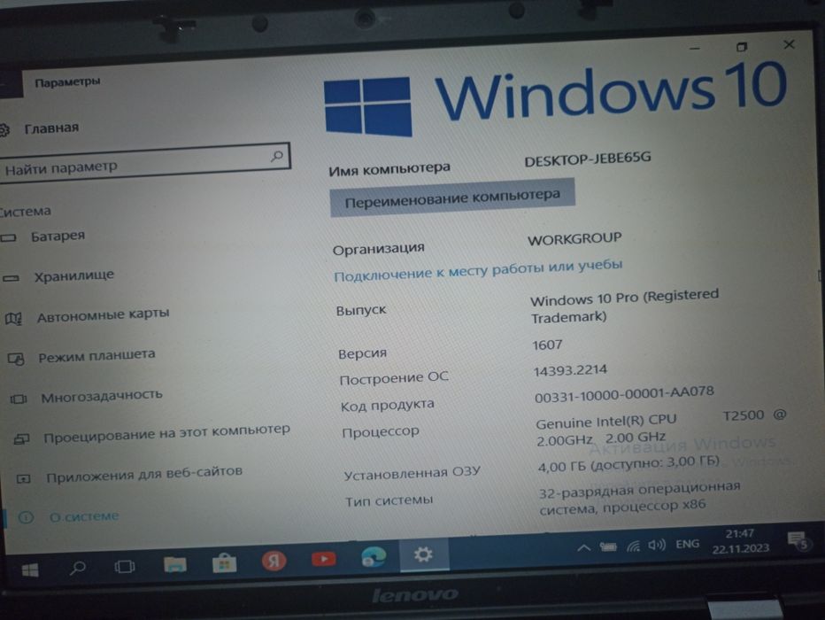 Ustalar olsa ham boʻladi