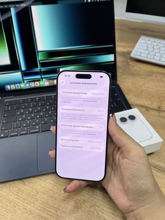 Телефон Apple iPhone 17