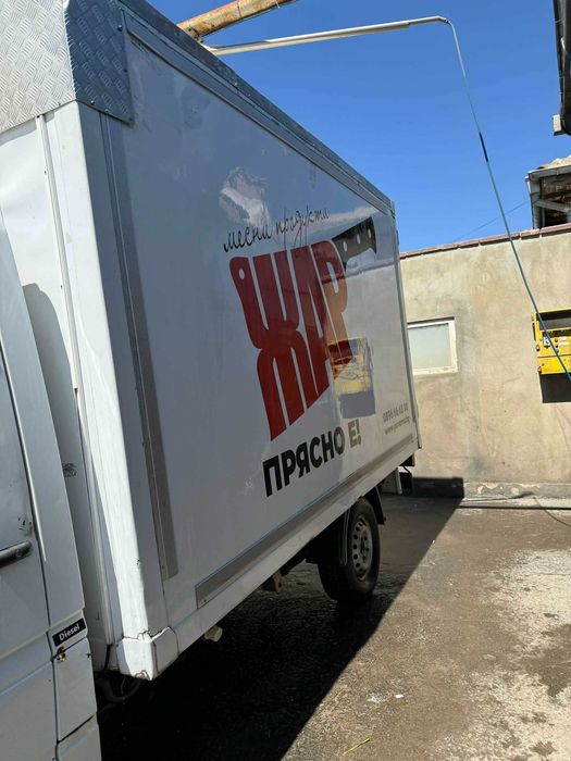 Работещ Хладилен фургон