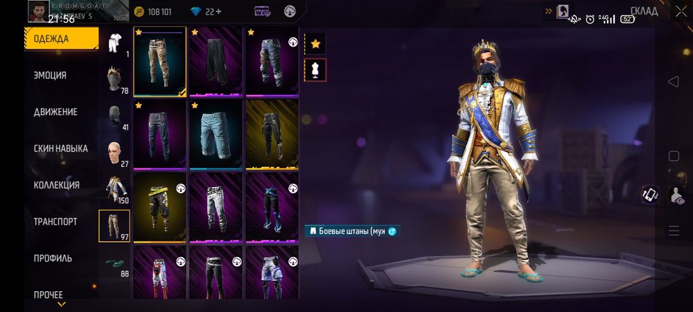 Акк сатылады бағасы 2500тг