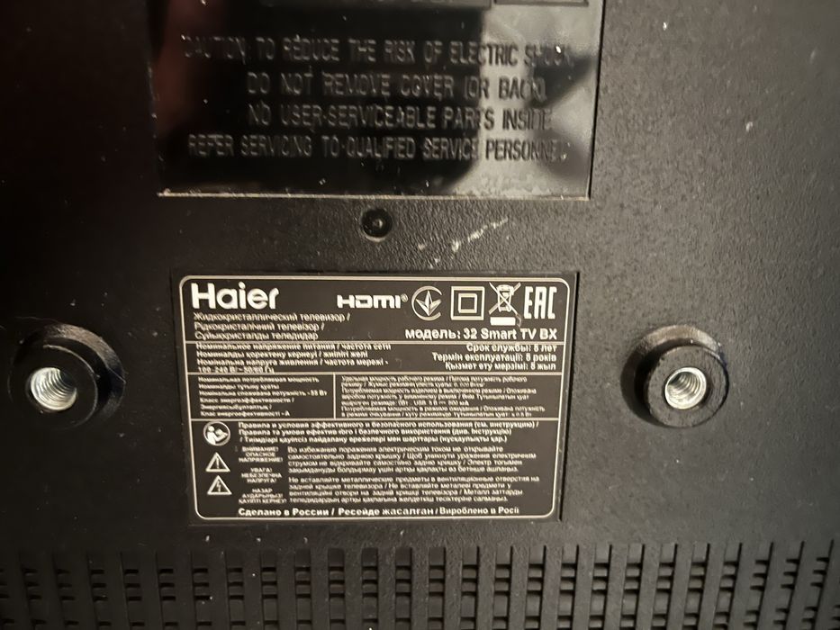 Продам телевизор