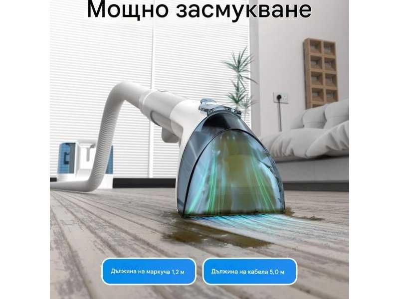 Перяща Прахосмукачка за Килими и Тапицерия Rivenara K15AC, 450 W