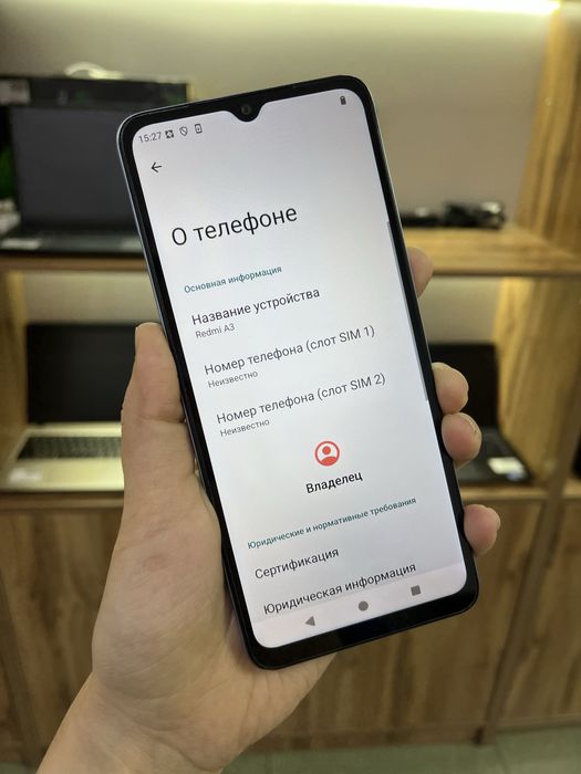 Xiaomi Redmi A3.