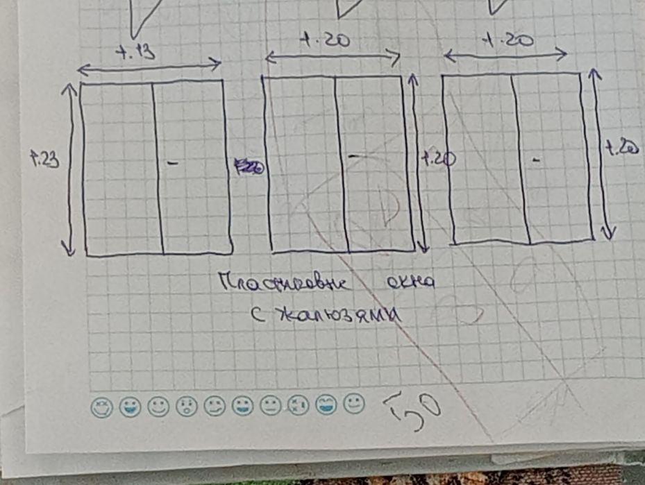 Продаются пластиковые окна