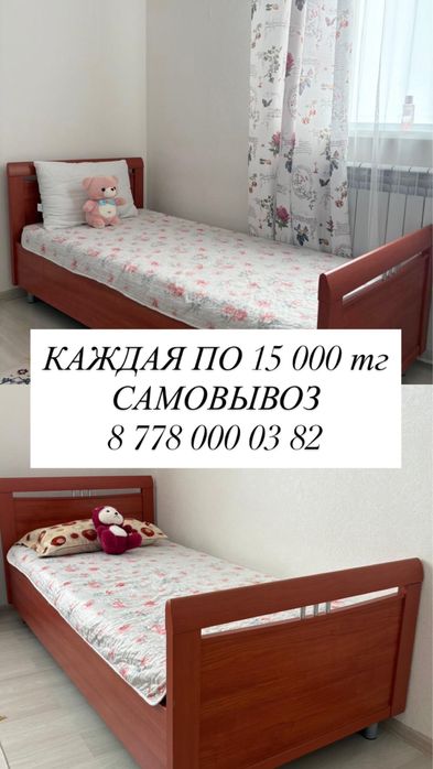 Продаю всё что на фото‼️