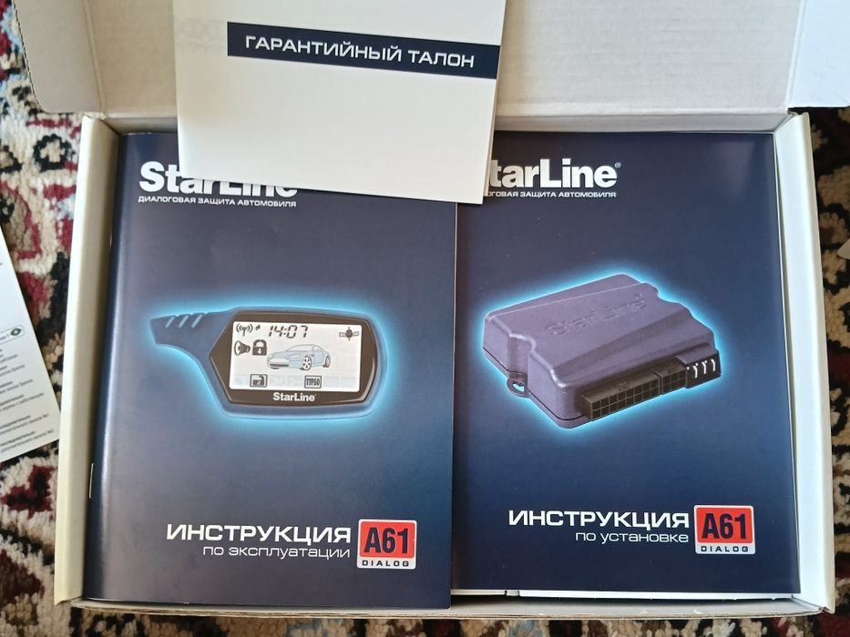 Starline a61 с гарантией