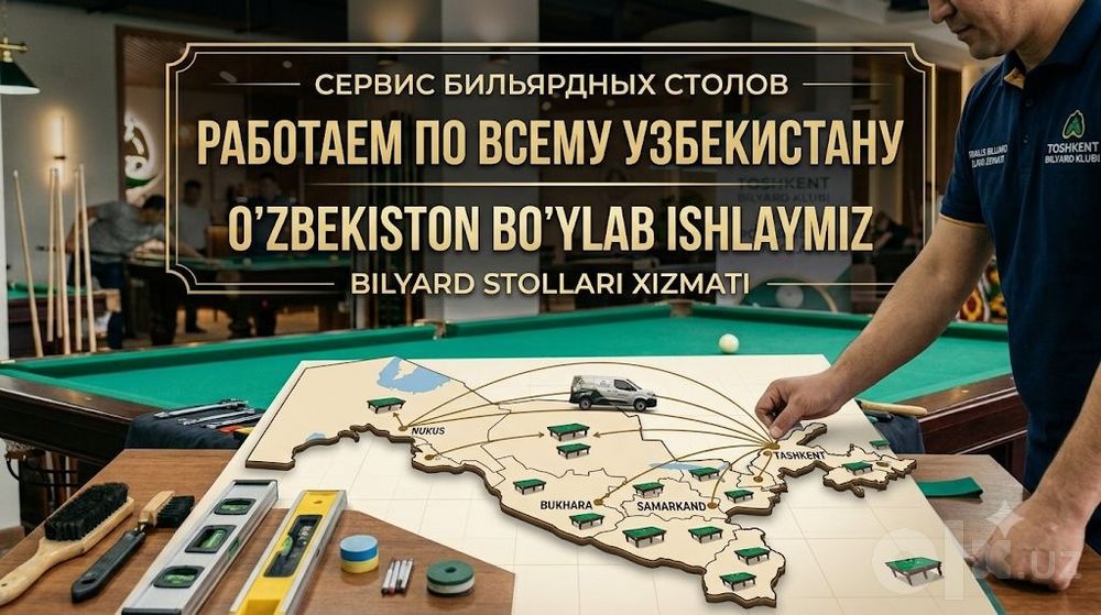 Bilyard stollari va kiylarni professional ta’mirlash va servis!