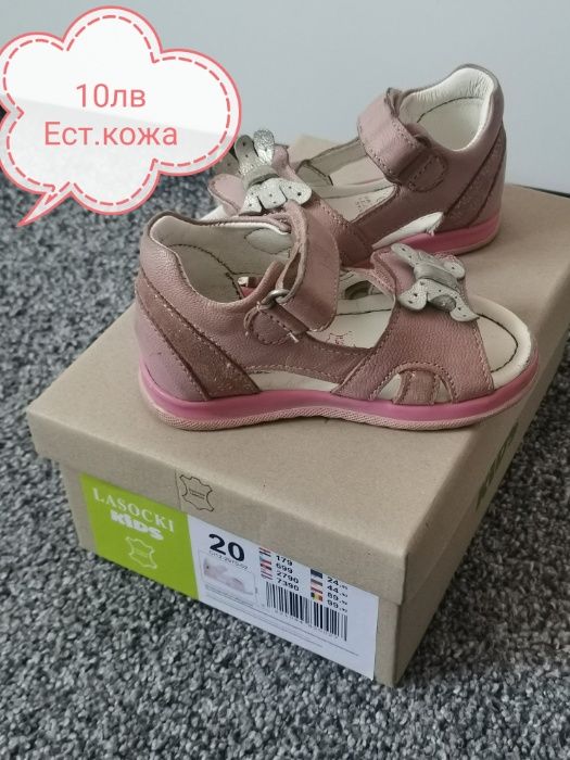 Бебешки обувки 17-22н. Adidas, Geox, ZARA, Колев и Колев