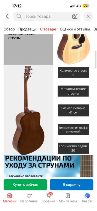 Продается Ямаха 310