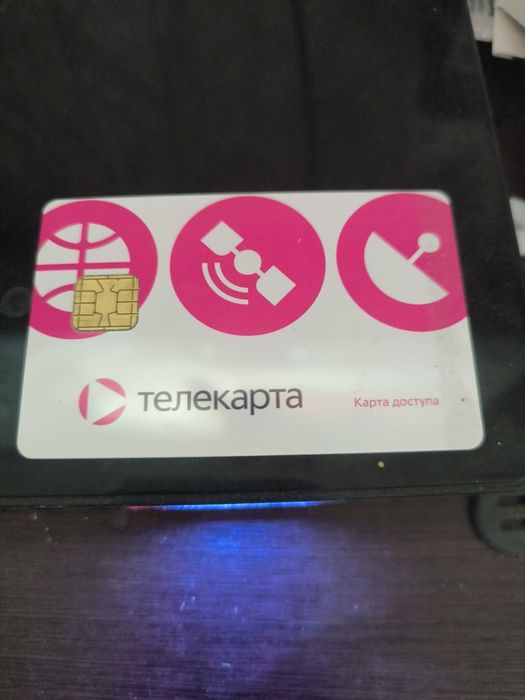 Продам спутниковую тарелку.