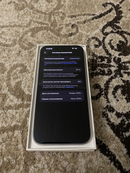 iPhone 16 pro max 512